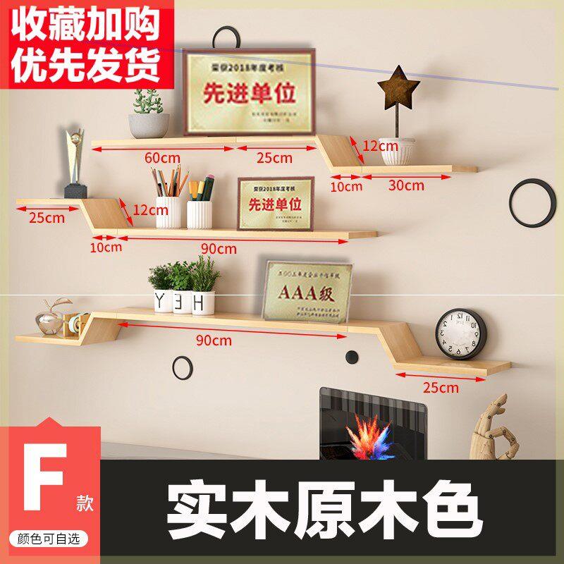 一字板荣誉墙展示架书架木质托板放奖杯奖牌挂墙上实木隔板办公室