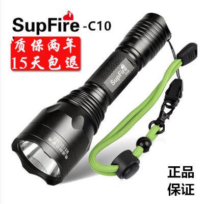 正品神火C10强光手电筒可充电黄白光远射超亮防水LED灯包邮