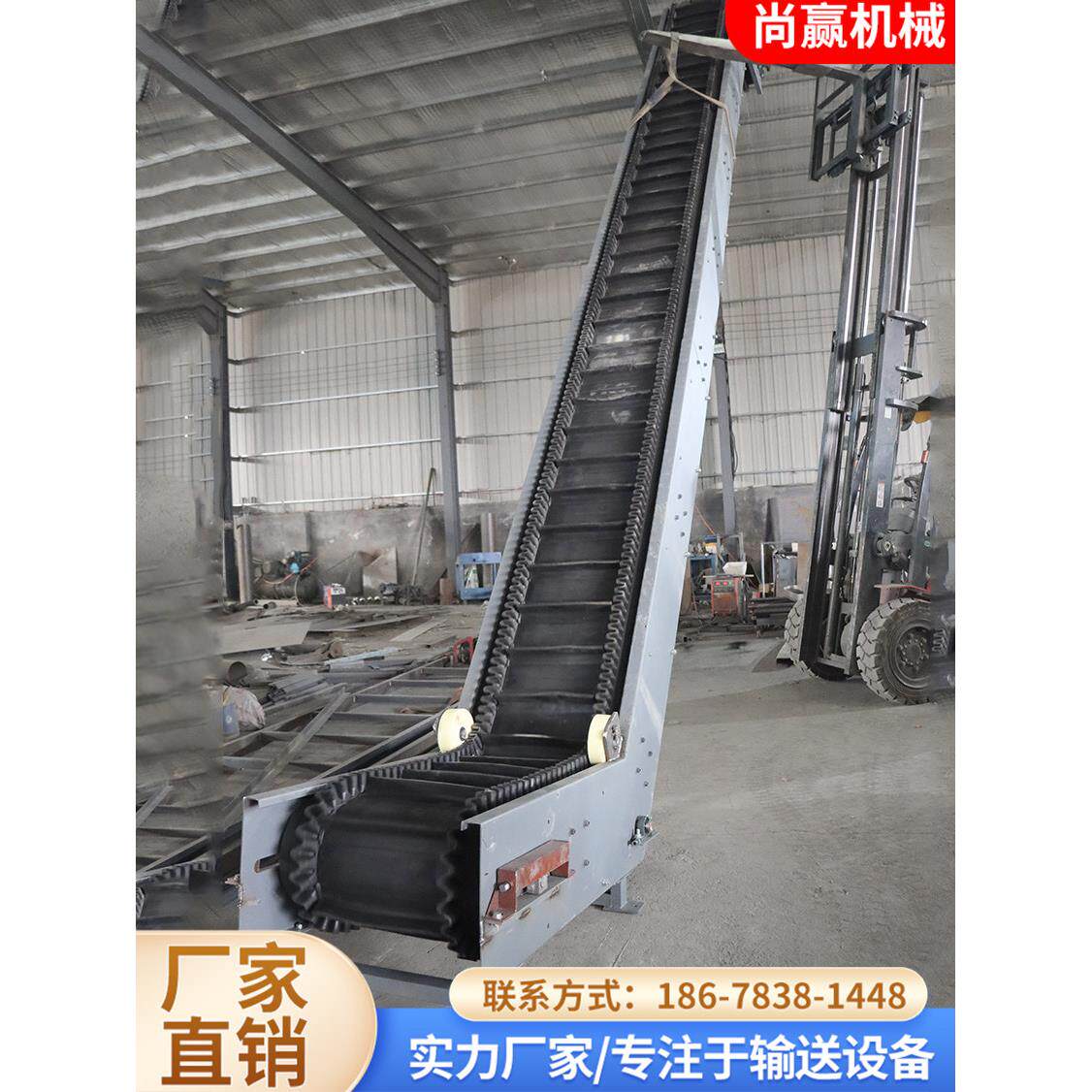 重型皮带提升机裙边挡板皮带输送机矿石砂石专用流水线 线上料爬