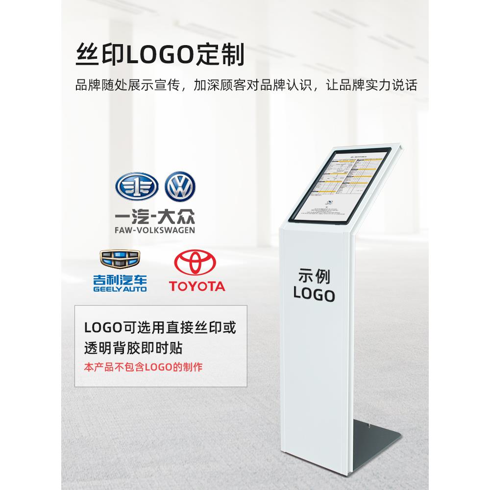 汽车4S店价格牌资料参数牌亚克力展示架车展A4水牌立式广告展示牌
