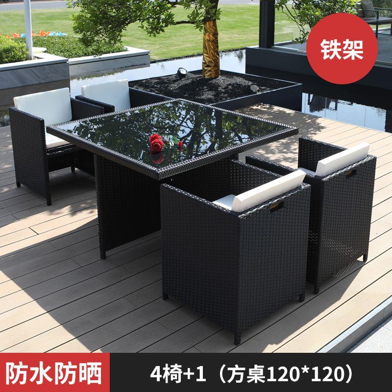 户外桌椅组合庭院阳台桌椅藤椅茶几简约休闲露天防水防晒藤编椅子