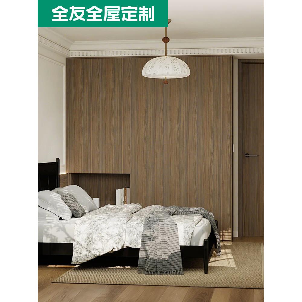 全友全屋定制平开门衣柜卧室储物衣橱家用收纳置物柜客厅靠墙柜子