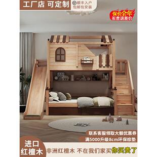 树屋床儿童全实木双层床定制滑动床B&B双层床高低床木屋床