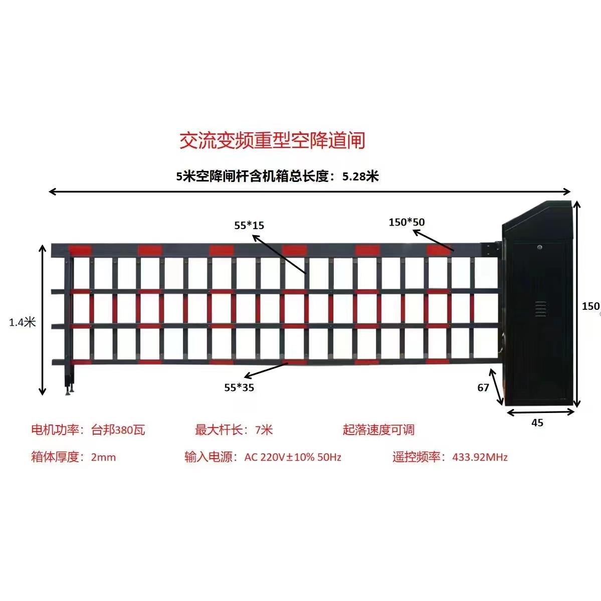 重型空降栅栏杆订做及空降栅栏杆卡扣主梁横杆副杆维修件零配件