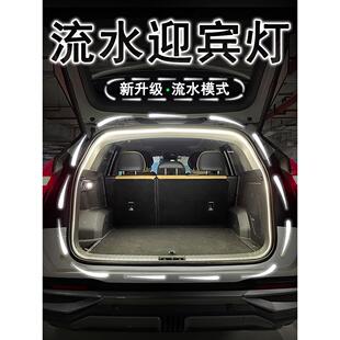 汽车后备箱灯带自动感应照明灯尾箱氛围LED灯带车内用品改装通用