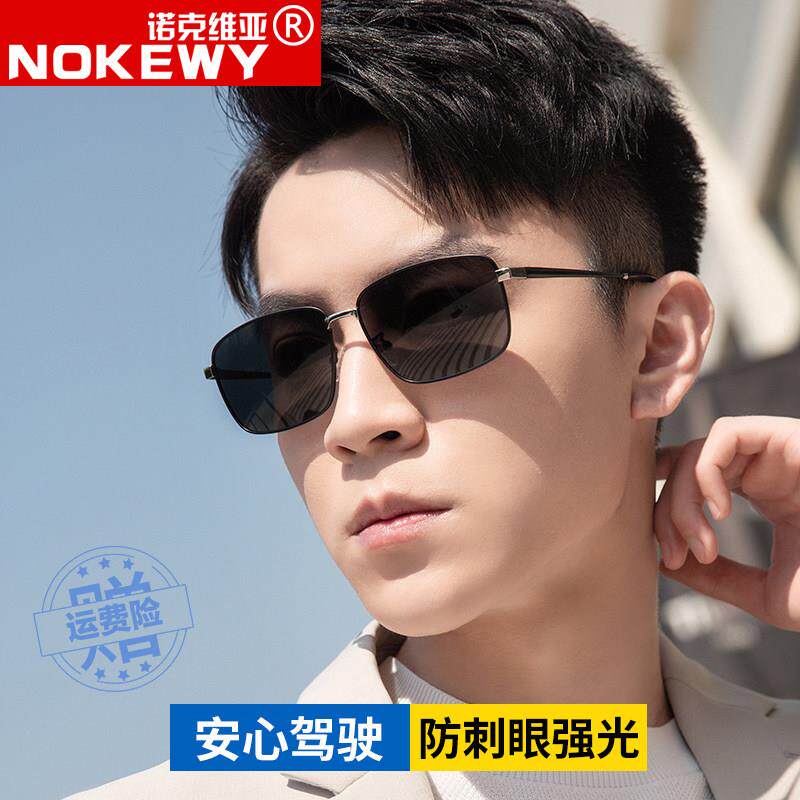 2025新款偏光太阳镜男士太阳眼镜开车专用日夜两用抗UV钓鱼眼镜潮