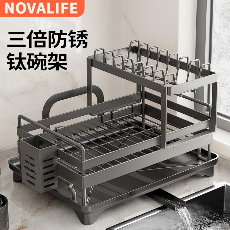 德国厨房碗碟收纳层架钛304不锈钢碗盘沥水架放碗架餐盘碗筷置物