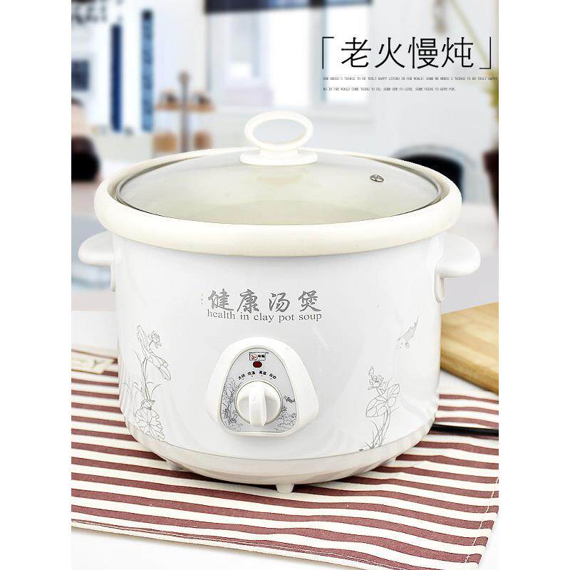 全自动陶瓷电炖锅迷你砂锅宝宝煲汤煮粥锅白瓷甜品汤锅插电炖盅