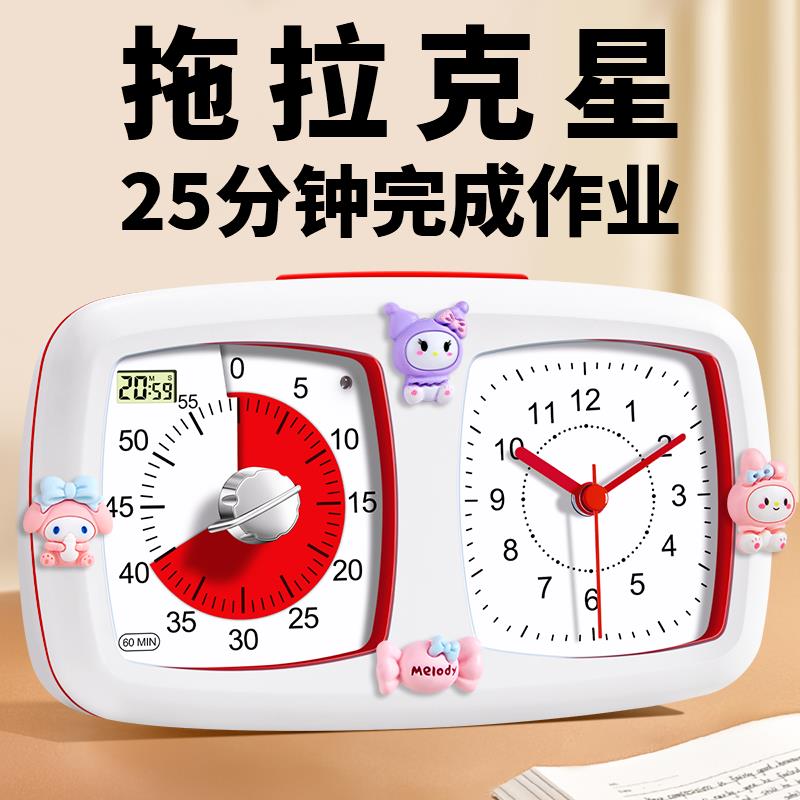 可视化静音计时器学生学习专用提醒儿童倒计定时闹钟自律时间管理