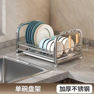 厨房置物架多功能家用碗盘碗碟收纳架碗筷餐具收纳盒放碗架沥水架