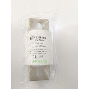 新能源汽车西安中熔Rs309-MD500A熔断器 500VDC500A充电桩保险管