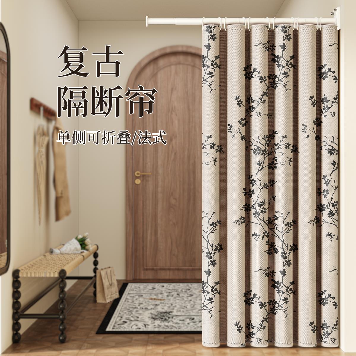 门帘隔断帘法式高档遮挡帘卧室窗帘房间厕所玄关遮丑折叠隔断屏风