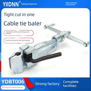 大型不锈钢扎紧机水冷电缆钢带打包机手动打包机钢带张紧机32