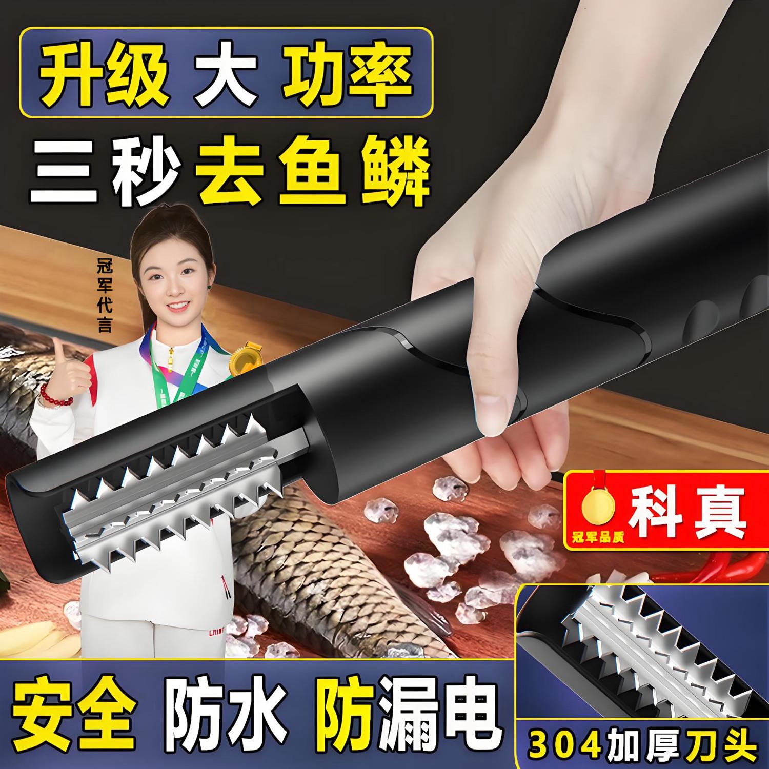 电动刮鱼鳞机神器全自动刮鱼鳞器机器商用杀鱼工具刀刨打去刮鳞器