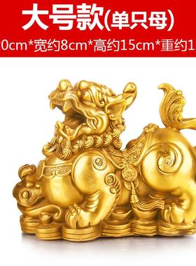 纯黄铜貔貅摆件一对工艺品招财家居客厅办公室装饰品店铺开业礼品