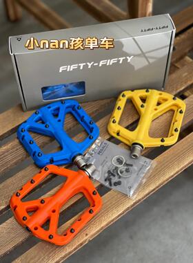 自行车山地车FIFTY-FIFTY5050超轻轴承DH脚踏板通用踏板山地脚踏