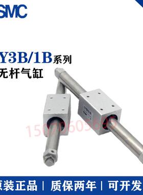 CY1B/CY3B20/25-50 100 125 150 175 200 250 300无杆气缸