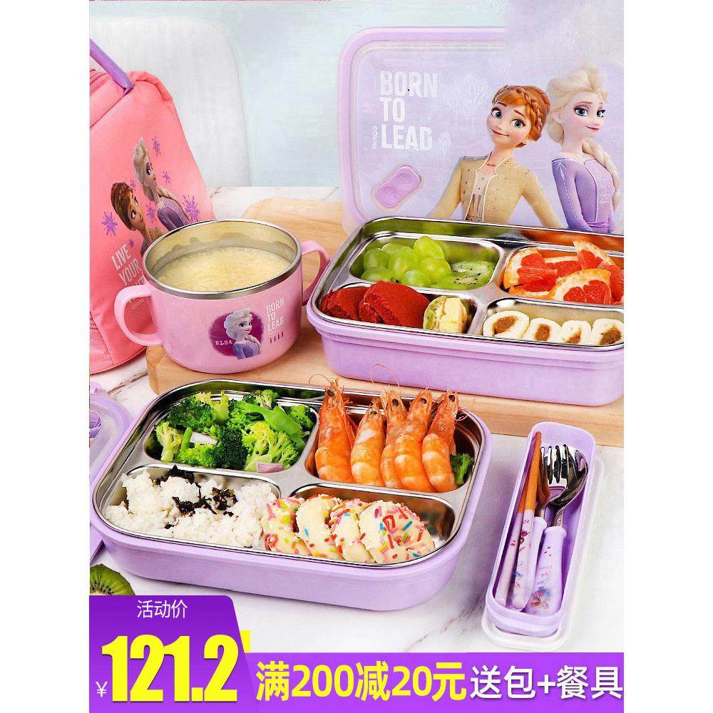 韩国冰雪奇缘小学生饭盒上学专用儿童保温餐盒304/316不锈钢餐盘,餐饮具,饭盒/保温桶/保温提锅,淘宝优惠券,粉丝福利购,淘宝优惠卷