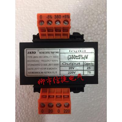 华通JBK5-100VA开山捷豹红五环螺杆式空压机变压器380V转220V20V