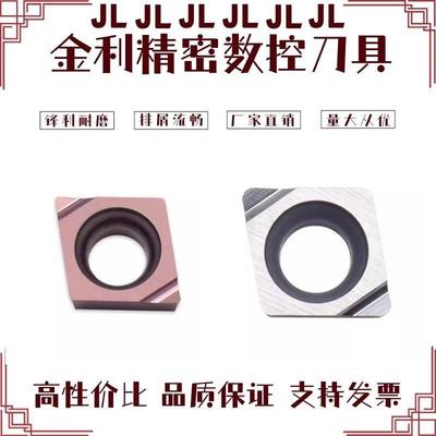 小孔精车镗刀内孔镗孔CCGT030102L/CCGT040104L-F 菱形数控刀片