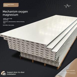 硫氧镁板防火夹芯岩棉彩钢板食品电子车间净化板洁净保温隔墙板材