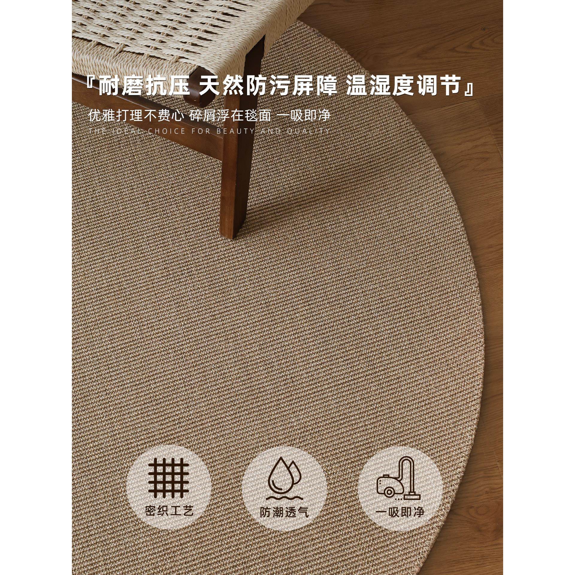 真天然剑麻地毯客厅茶几椭圆形亚麻黄麻简约百搭家用卧室茶室地垫,居家布艺,地毯,淘宝优惠券,粉丝福利购,淘宝优惠卷