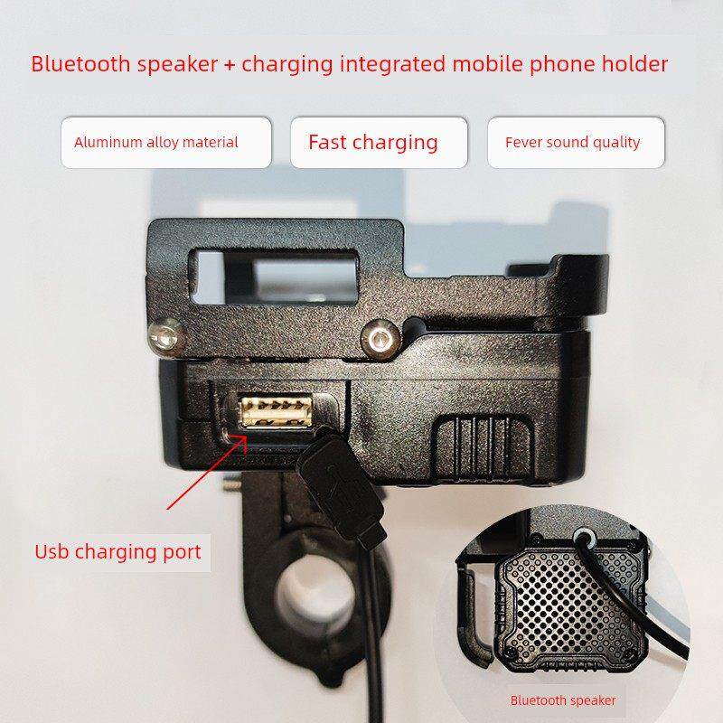 驾驶汽车带扬声器音频手机充电支架通用电动车自行车手导航夹架