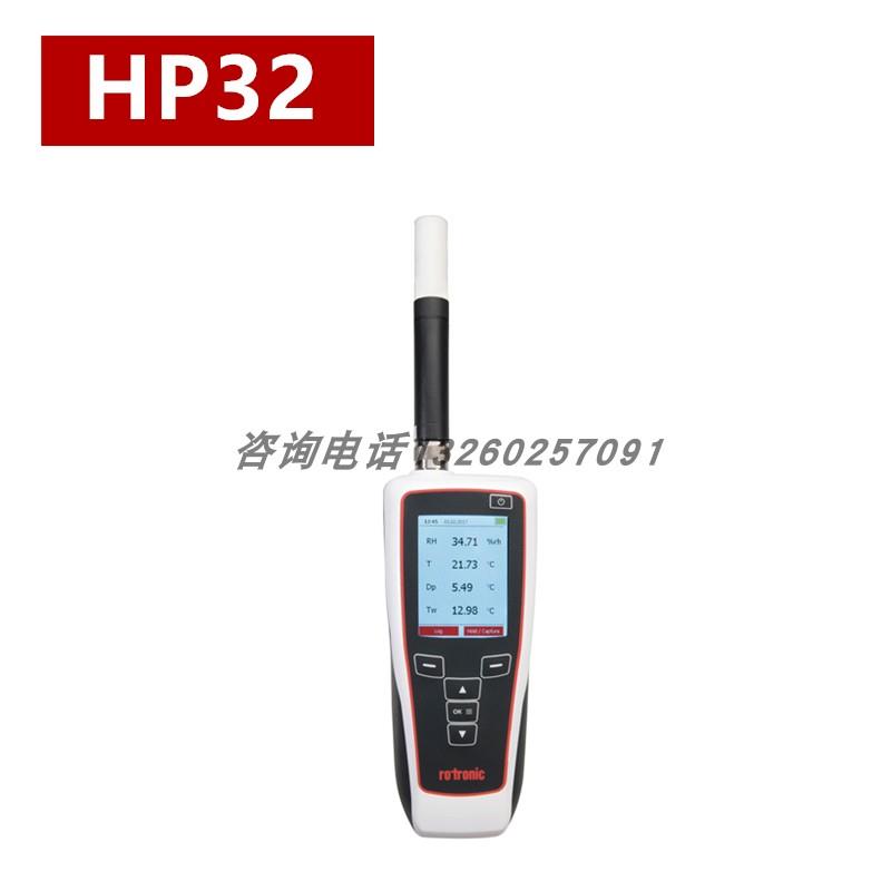 罗卓尼克温湿度传感器HP32便携式手持表探头高精度湿度计