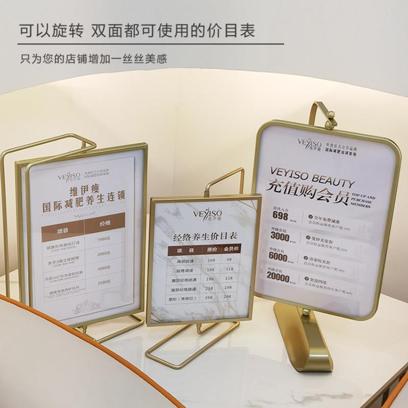 美容院价目表定制摆台价格展示牌会员充值广告台卡美甲理髲店桌面