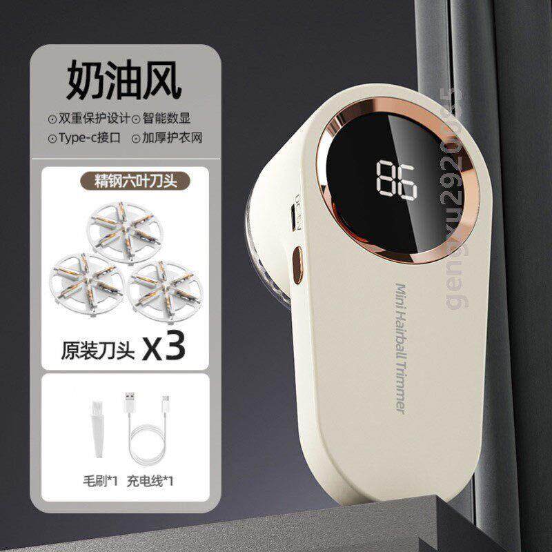 毛球修剪器专用毛衣去球器衣服除毛器脱毛机剃毛器机器打毛毛球家