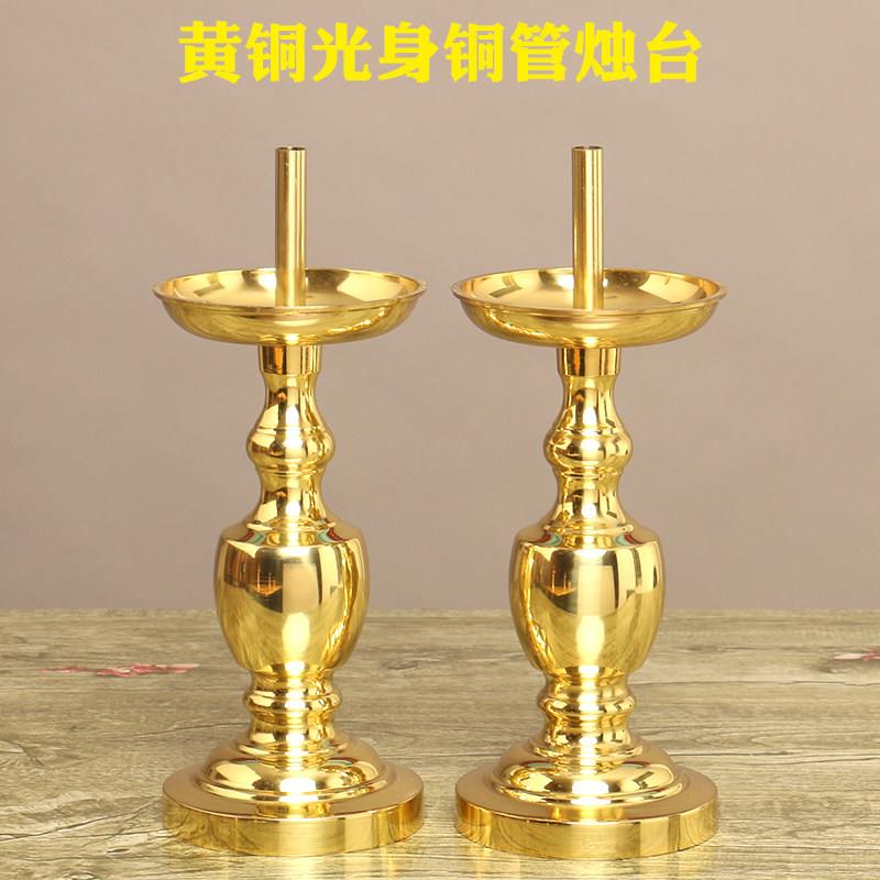 纯铜光身拉丝铜烛台蜡烛台葫芦蜡烛台家用客厅佛堂铜摆饰竹签蜡烛