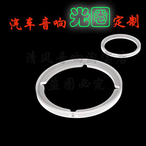 汽车音响改装高音中音喇叭空箱体壳车载3寸3.5寸A柱免倒膜三分频
