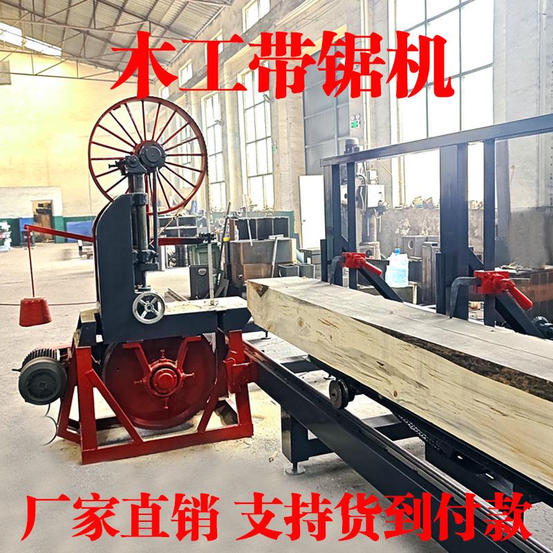 全自动木工带锯机立式数控带锯跑车卧式大型原木方木开料机开料锯