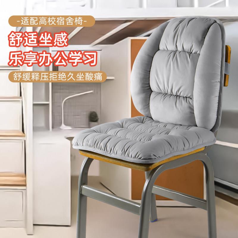 坐垫护腰靠背一体大学生宿舍椅子坐垫加厚腰靠久坐护腰教室?椅垫