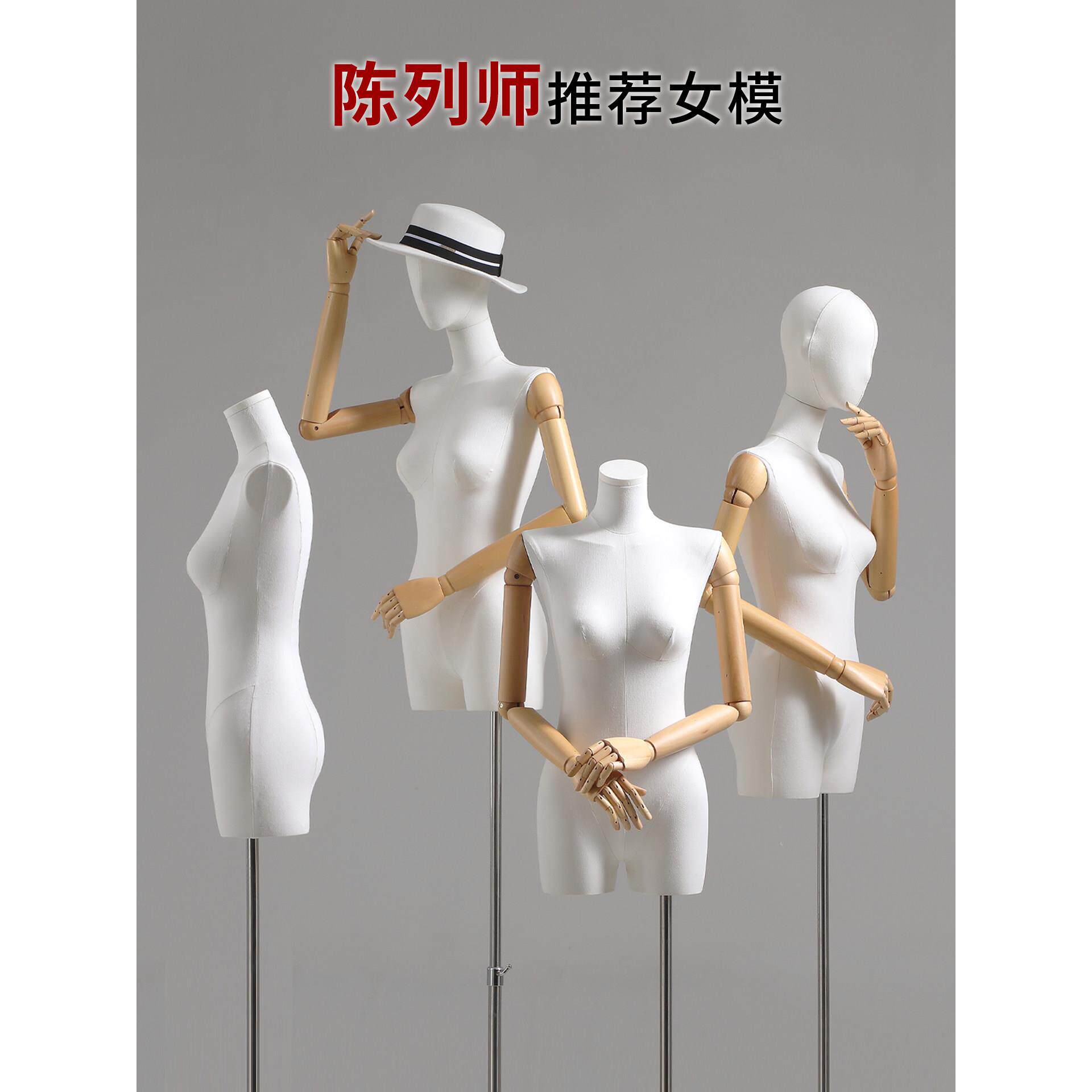 韩版平肩模特展示架女装半身衣服橱窗假人服装店专用人形带头道具