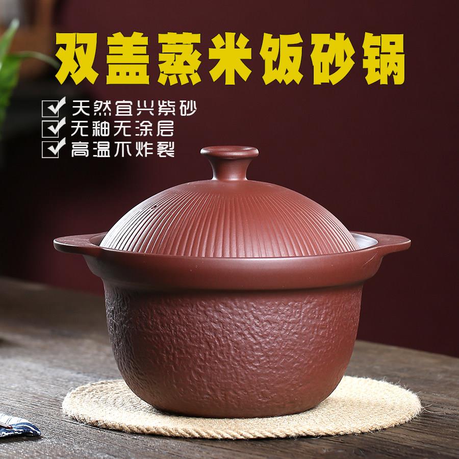 双盖紫砂锅蒸米饭锅煲汤家用焖饭燃气灶专用干烧不裂陶瓷土陶无釉