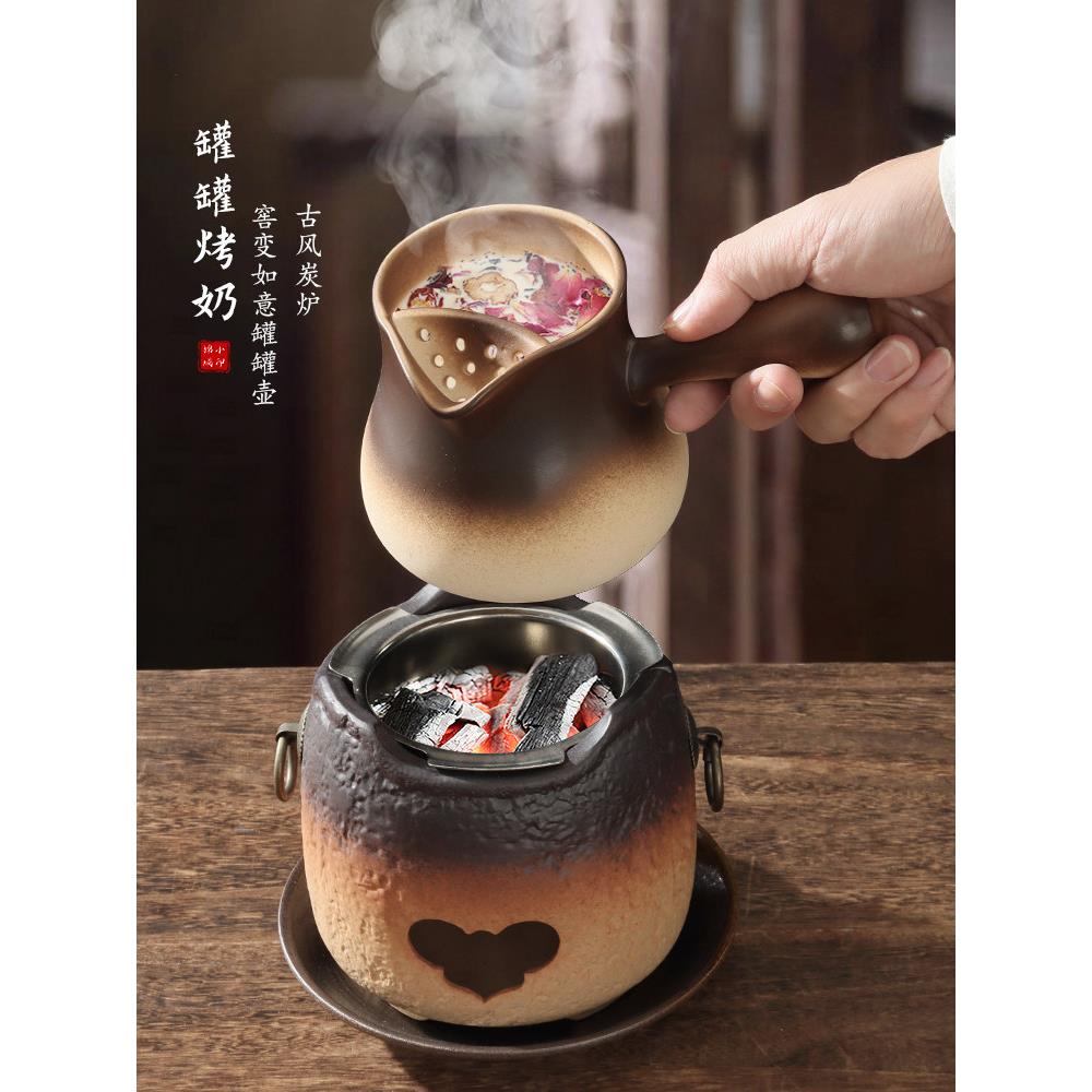 围炉煮茶中式炭炉煮茶器烤奶茶罐罐壶小火炉覆古陶炉柴烧木炭风炉