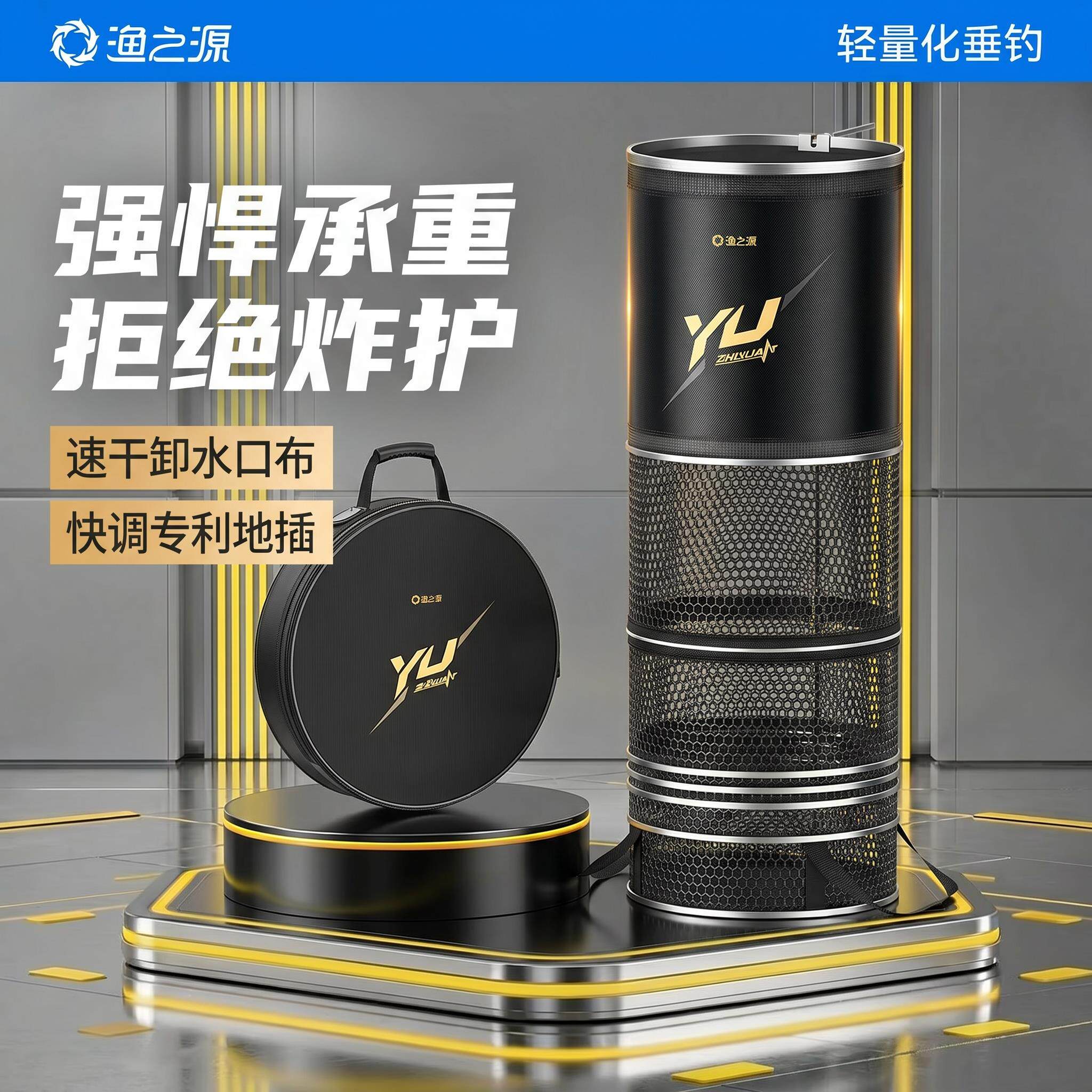 渔之源新型黑坑专用大物鱼护野钓鱼笼涂胶小钓鱼网兜袋耐用不挂鱼