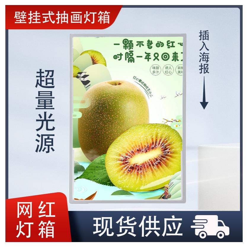 超薄灯箱抽画钢化玻璃灯箱单面LED灯展示牌挂墙式发光灯箱广告牌