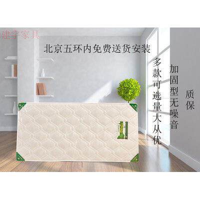 棕床垫 棕垫 棕草席 学生床垫 上下床 床垫 单人床垫 薄床垫