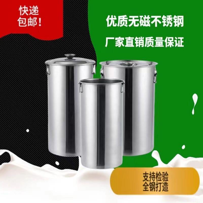 不锈钢储水桶奶茶桶 商用高身圆桶家用内耳外耳设计不锈钢汤桶