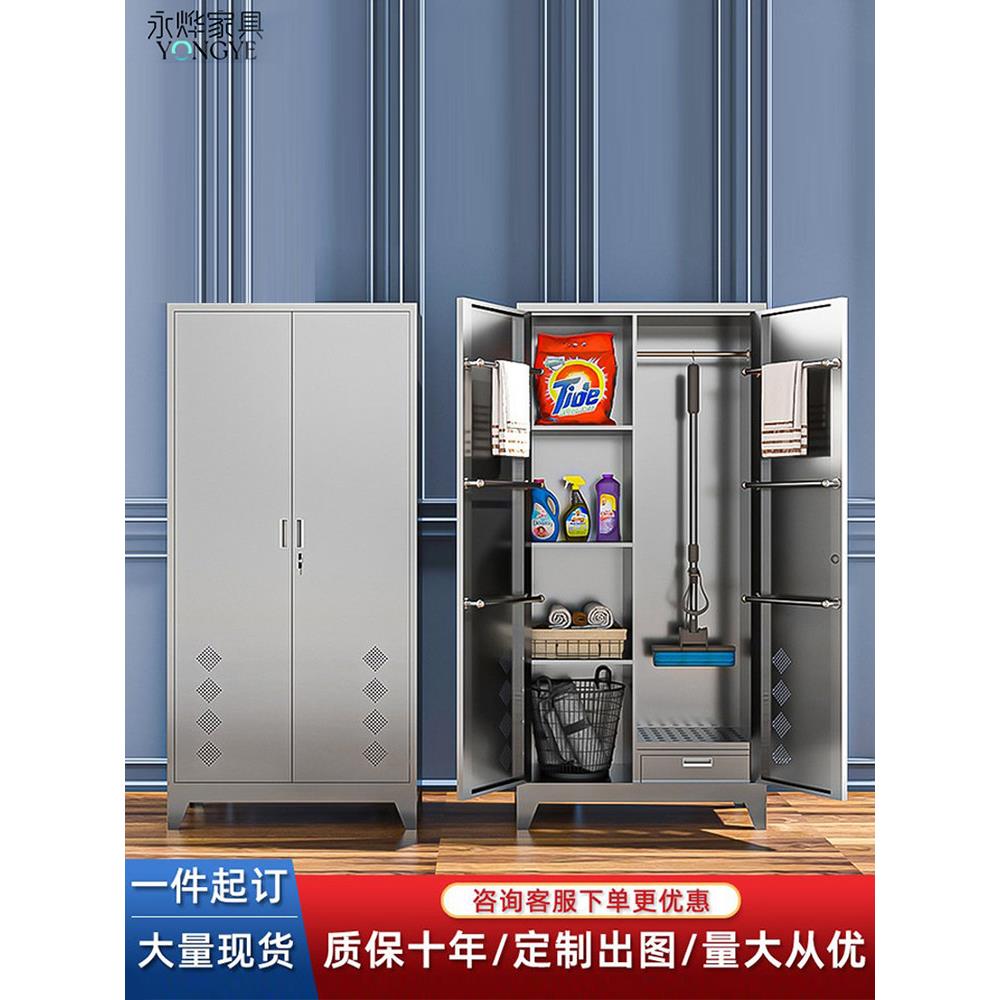 不锈钢清洁柜拖把扫帚杂物储存柜学校阳台卫生储物柜清洁工具柜