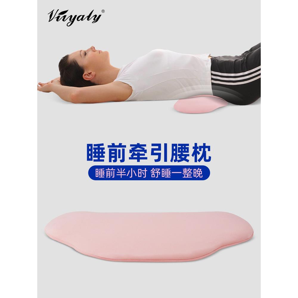 天然乳胶枕床上椎间盘凸出腰肌劳损靠腰椎垫孕妇平躺睡眠觉护低薄