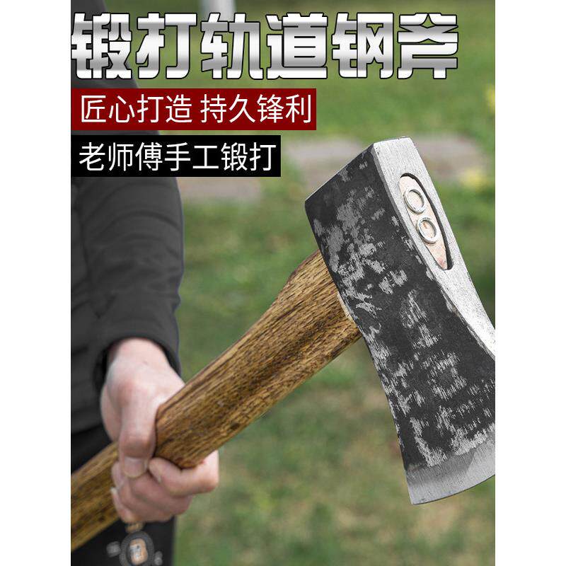 长柄斧头劈柴专用包安装木柄轨道钢纯手工锻打虎头斧头木工斧伐木