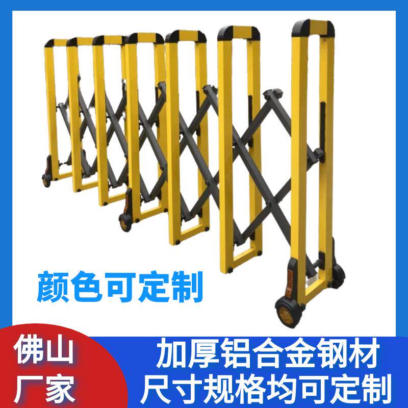 手动推拉伸缩门围栏隔离护栏幼儿园护栏防护栏可移动栏杆户外