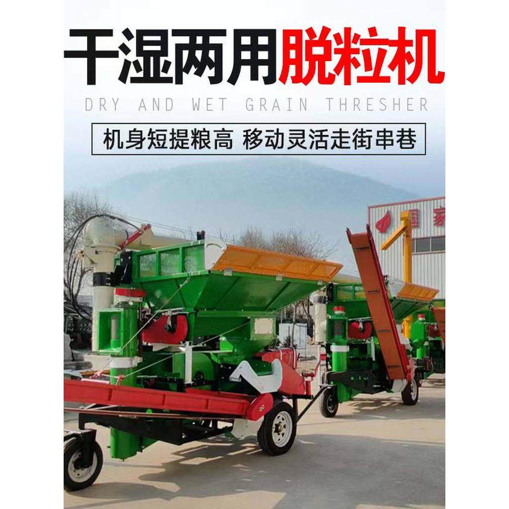 铲车上料玉米脱粒机全自动打玉米机大型玉米脱粒机提粮机打苞米机