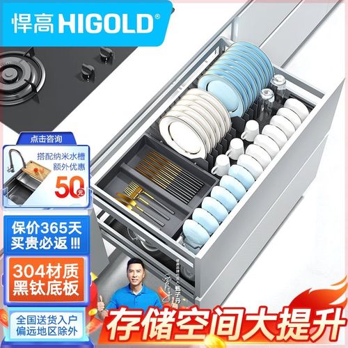 /厨房橱柜拉篮抽屉式304不锈钢碗碟拉篮碗架双层碗篮