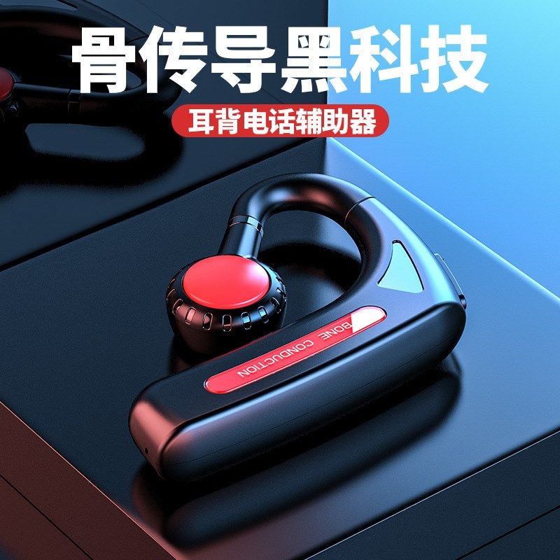 电商新款私模M618骨传导无线运动车载商务蓝牙5.0耳机挂耳式