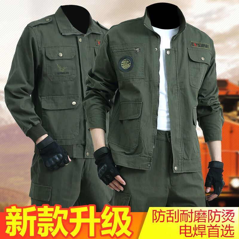 工作服男套装秋冬款纯棉防烫耐磨外套电J焊工地劳动男士迷彩劳保