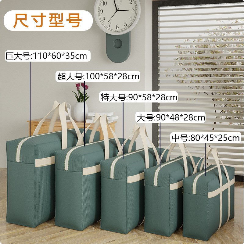 收纳袋子超大容量红白蓝蛇皮搬家打包编织袋O加厚帆布麻袋口袋行